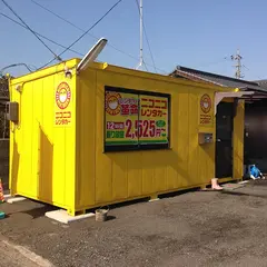 ニコニコレンタカー山口宇部空港前店