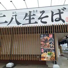 八郎そば 南荻島店