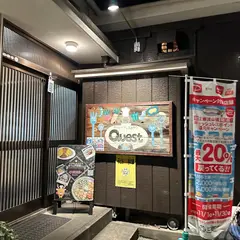 ダイニング レストラン Quest