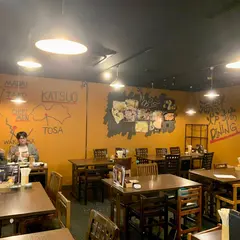 海鮮炉端 将
