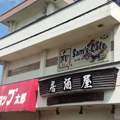 Sam's cafe with dogs（サムズ カフェ ウィズ ドッグス）