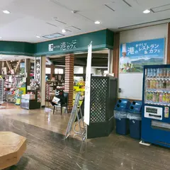 ベイサイド港Ｃａｆｅ