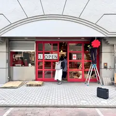 コンパニオンプランツ福岡