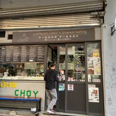 John Choy Cafe 2015