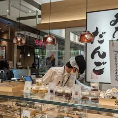 御菓子所 勉強堂 ekie kitchen店