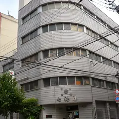 海苔の七福屋