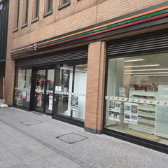 セブン-イレブン 横浜山下町本町通り店