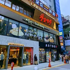 LUSH 江南店