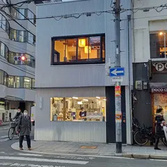 とんかつ 康四郎