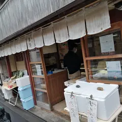 半升