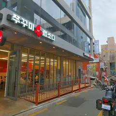 쭈꾸미랩소디