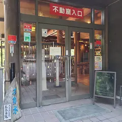 ホラ！あな