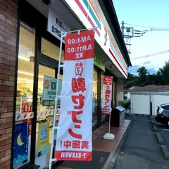 セブン-イレブン 大仁田原野店