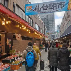 鮮魚店浜伸