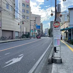下松江町（バス）