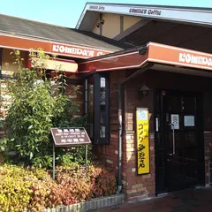 コメダ珈琲店 四日市生桑店