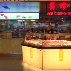 Bee Cheng Hiang 美珍香 (Raffles City)