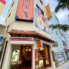 琉球醤油屋 国際通り松尾店