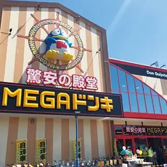 MEGAドン･キホーテ 津桜橋店