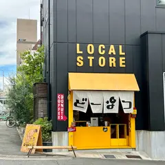 LOCAL STORE