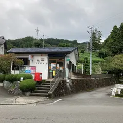 寄郵便局