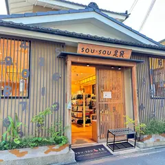 Sousoukyoto