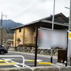 タイムズ日光御幸町