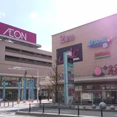 イオン三田ウッディタウン店1番街