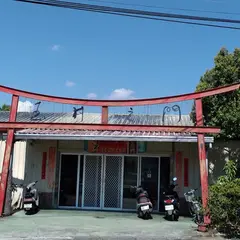 玉井之門