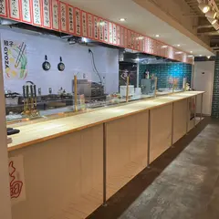 ルートツー青果店 京都市