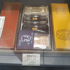 福砂屋 井筒屋小倉店