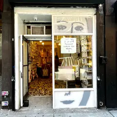 Pamela Barsky Boutique and Studio