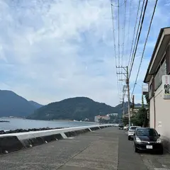 温泉民宿 船長