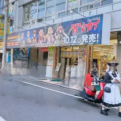 ゲーマーズなんば店