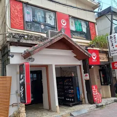 あじまぁ 牧志