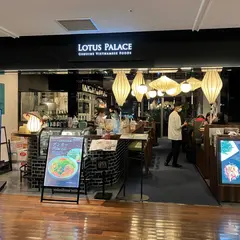 ロータスパレス博多店