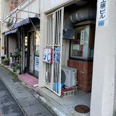 天ぷら ふじ