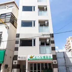 Kokusai Street Garden Hotel