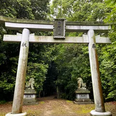 御崎神社