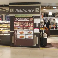 デリフランス博多