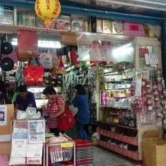 富田包装廸化総店