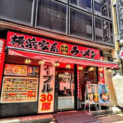 横浜家系ラーメン 壱角家 品川港南口店
