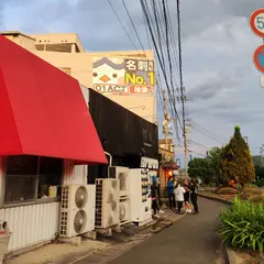 つるみや