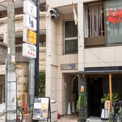 天ぷら 心屋