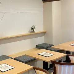 季節料理 高塚屋