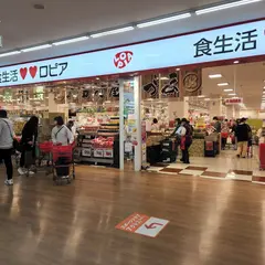 ロピア 小田栄店