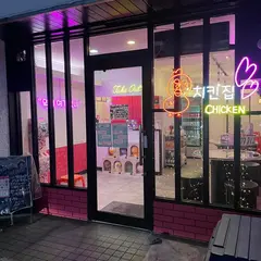 チキンチプ 五条本店