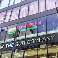 サイゼリヤ 天神大名