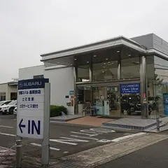 京都スバル 長岡京店