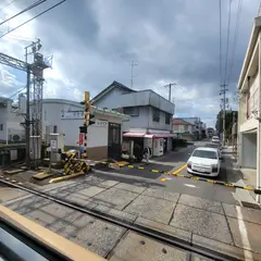 茶所駅